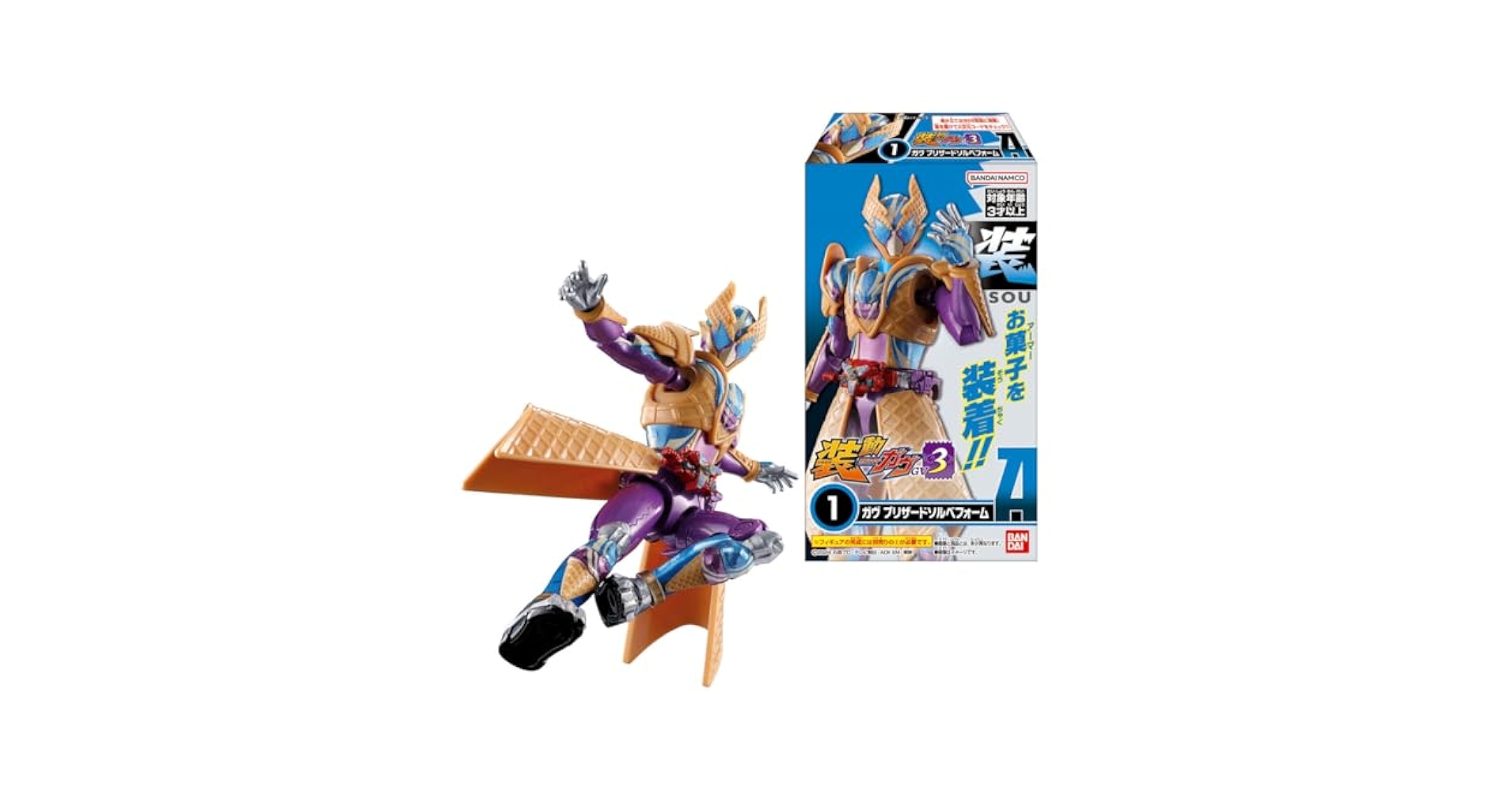 装動 仮面ライダーガヴ GV3　全10種セット Amazon.co.jp: 装動 仮面ライダーガヴ GV3 [全10種セット